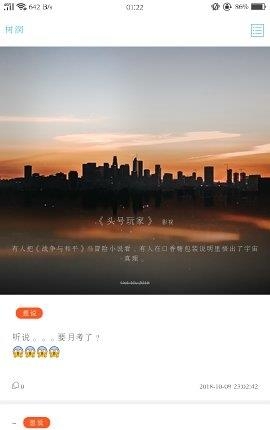 一隅(小清新应用)  v4.0.4图1