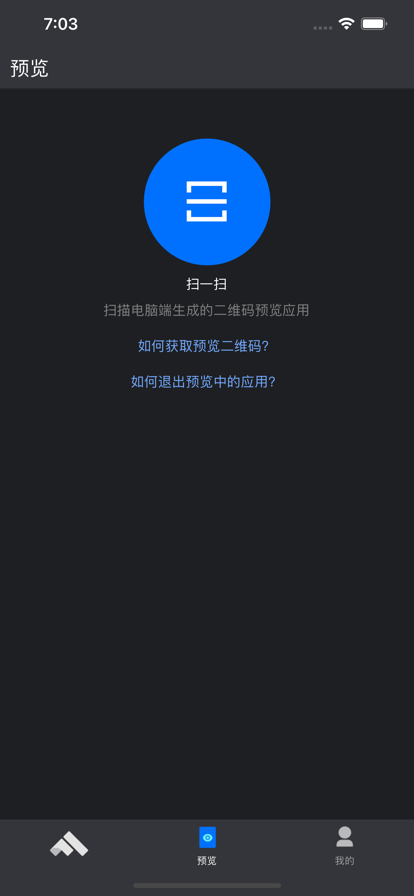 伏羲编程  v0.0.1图3