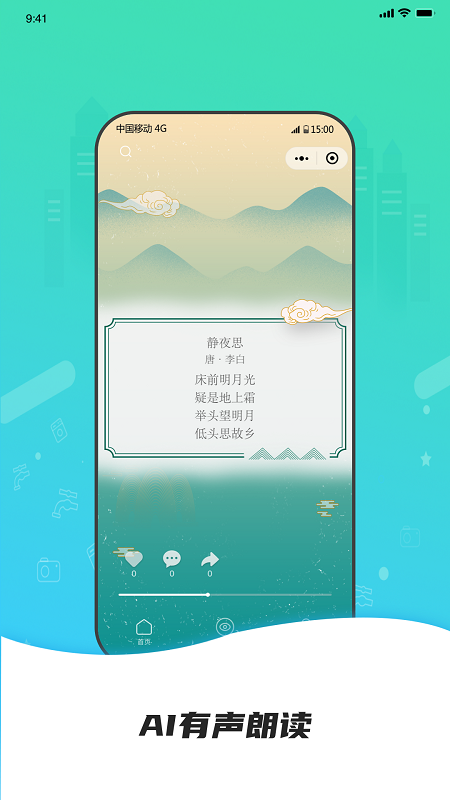 点外  v1.0.4图3