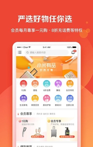 购花  v1.0.1图1