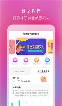 黑胶社交  v1.0图1