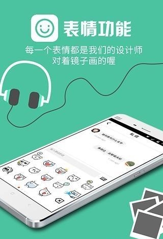 优美图  v4.6.10图3