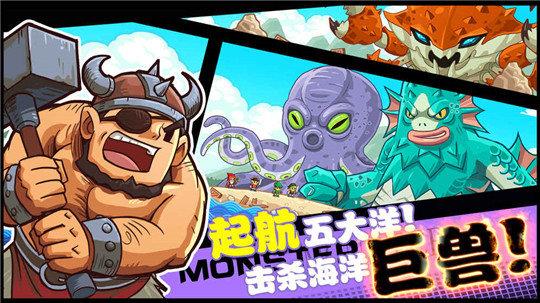 重返三国当海盗最新版  v3.0图1