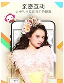 KK直播视频交友官方版  v5.5.5图2