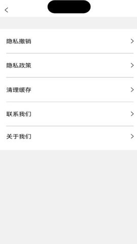 灵动盒子  v1.1图3