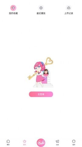 啵啵FM  v1.0.8图2