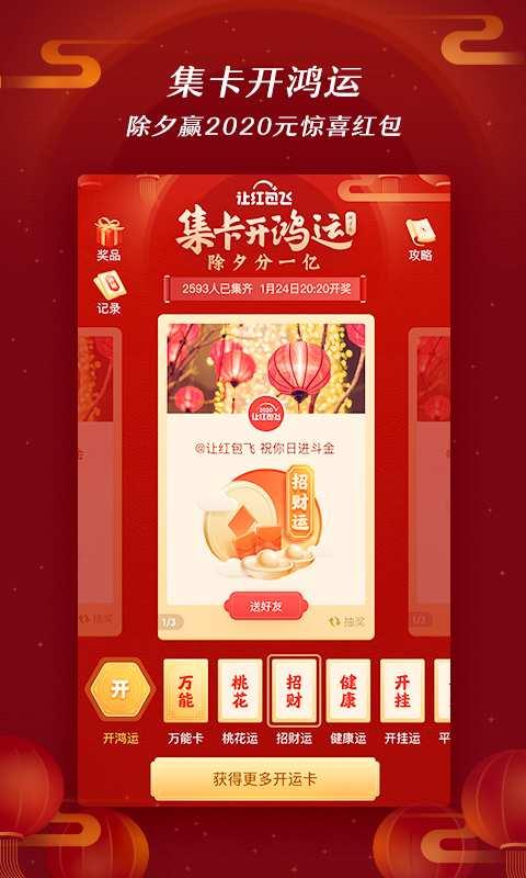 Weibo（新浪微博）  v11.12.1图2