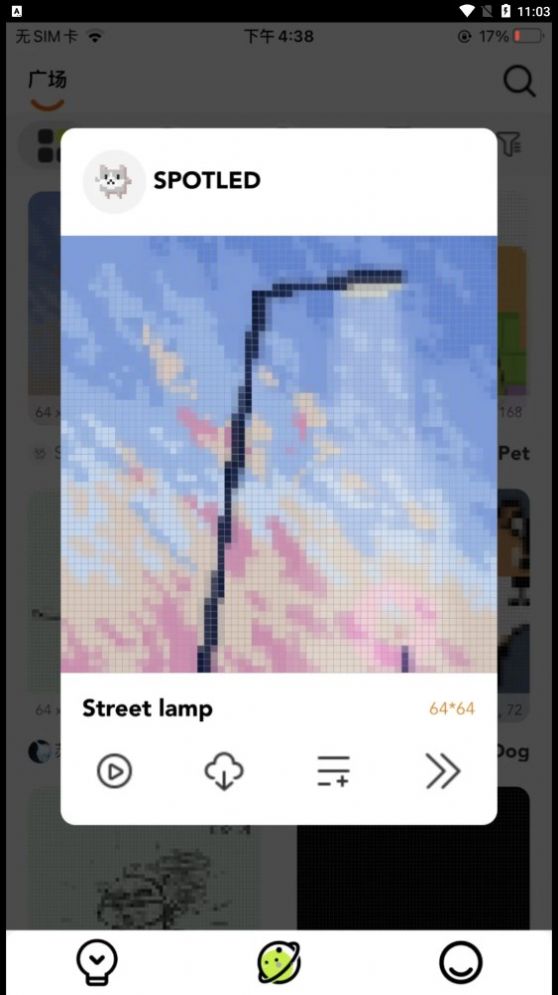 SPOTLED  v1.7.7图2