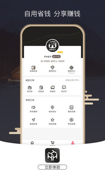 虾米盒子  v1.3.1图3