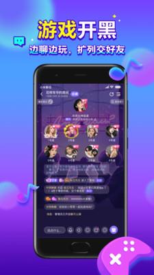 66星球  v1.0.0图1