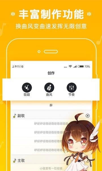 MUTA音乐  v2.1.5图2