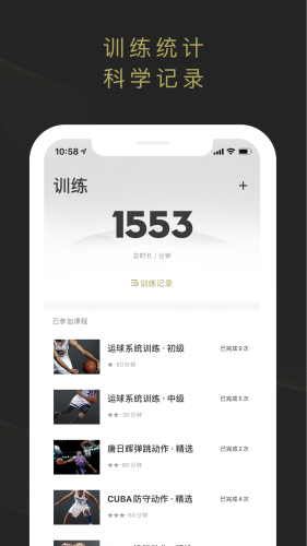 开炼  v1.1.9图2