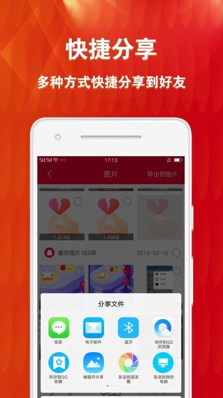 微痕迹清理大师  v1.5.0图1