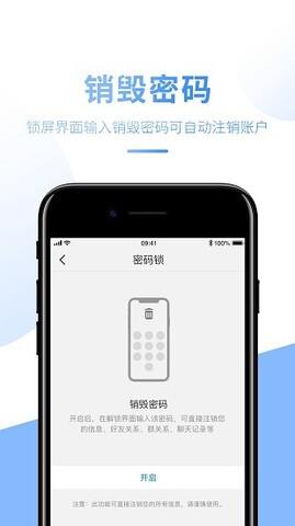 hitalk  v1.2.7图2