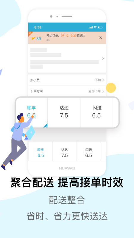 麦芽田  v5.5.1图1