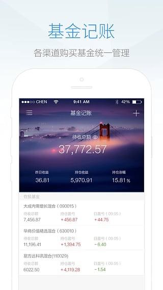 贝多多  v5.18.2图3