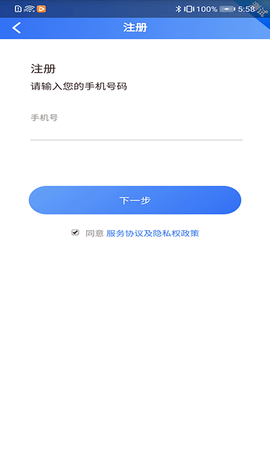 贵州医保  v1.5.5图2