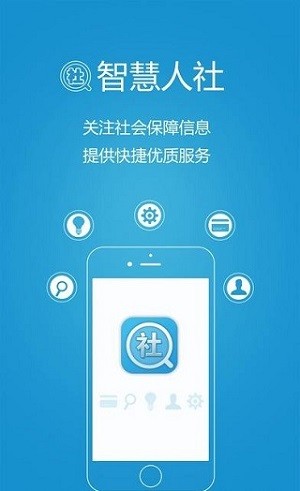 铁岭养老认证