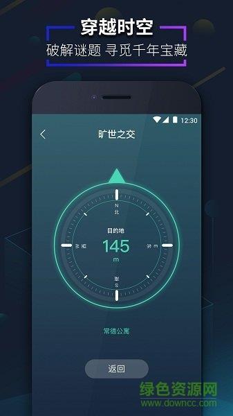 爱闯闯(旅游社交)  v3.15.1.2图4