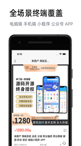 汇邦尼  v2.0.0图2