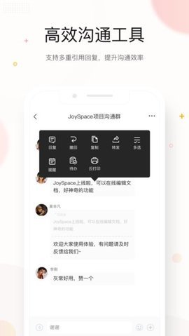 京东ME  v5.7.1图3