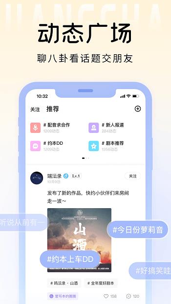 戏鲸官方版  v2.11.2图2