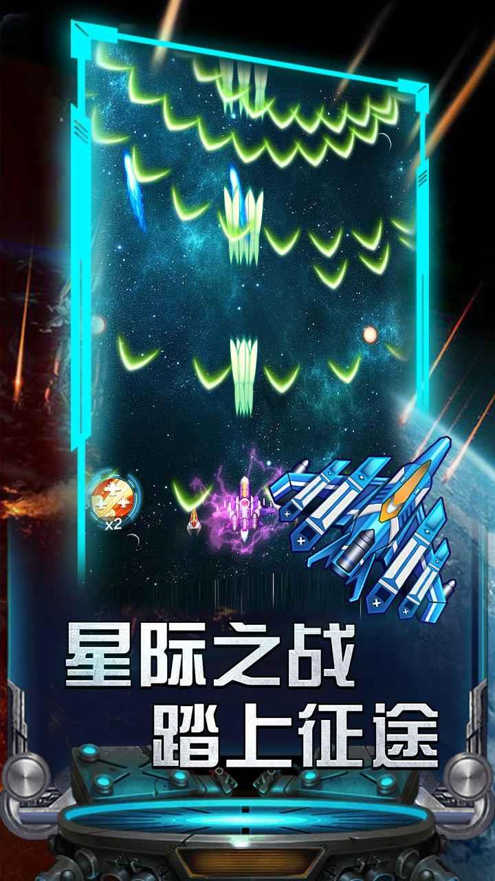 空战天赋红包版  v1.8图3