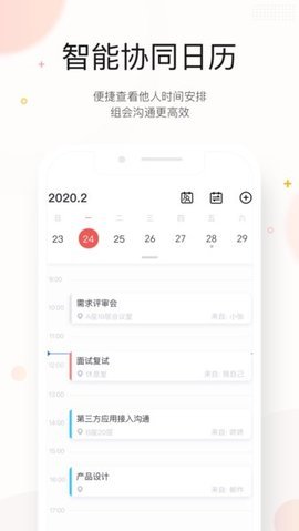 京东ME  v5.7.1图2