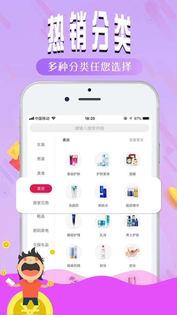 五月桃  v1.9.0图2