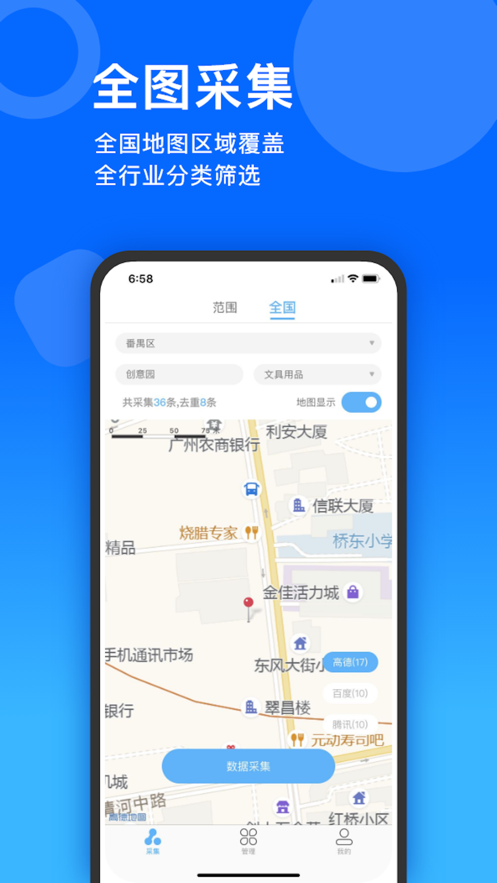 云来客  v1.2.5图1