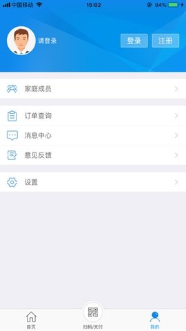 新乡电子社保卡  v1.3.3图1