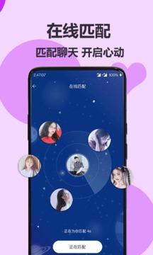 伊陌漂流瓶  v2.7.8图3