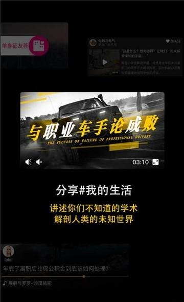 本硕博荟官方版  v1.0.0.06图3