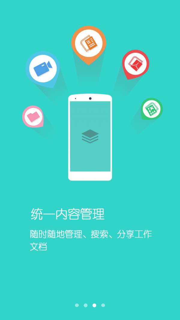 乐工  v2.8.4图3