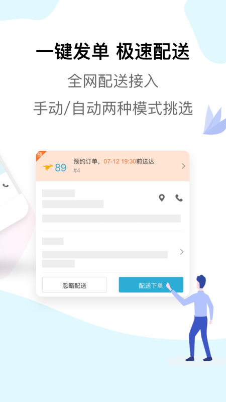 麦芽田  v5.5.1图2