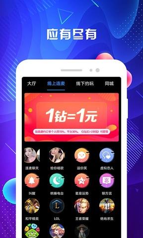 ablo官方苹果  v2.2.6图2