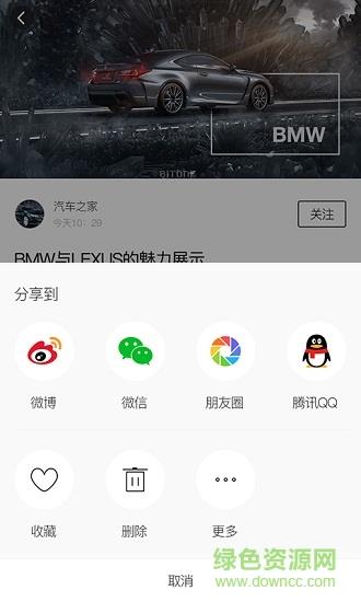 百工驿官方版  v4.5.6图1