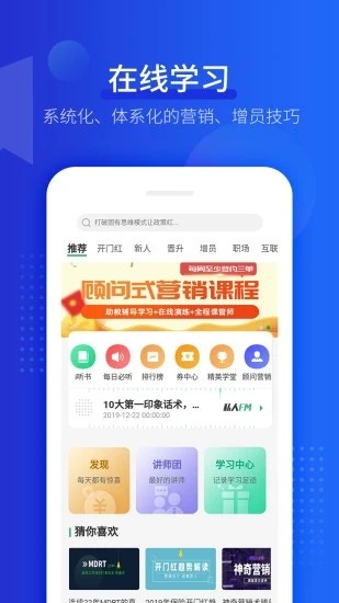 保险早课  v1.0图3