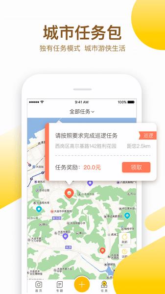 益拍平台  v1.6.10图4