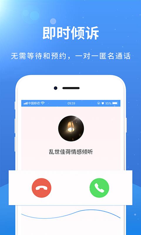 赛客  v10.2.3图2