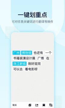 qq  v8.8.12图4