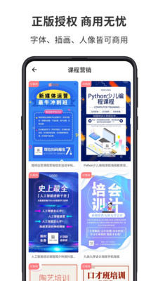 图怪兽logo设计  v1.7.9图3