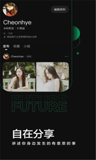 Before社区  v1.3.1图2