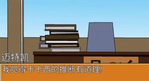 火影佩恩重生  v1.0图3