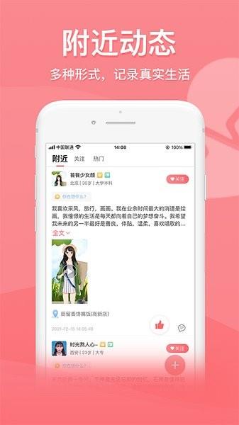 也在官方版  v1.0.17图3