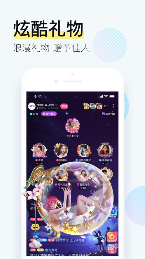 西西交友  v1.0图1