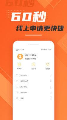 91无忧  v1.0.0图3