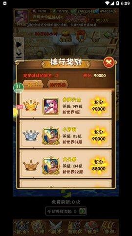 魔法之门online