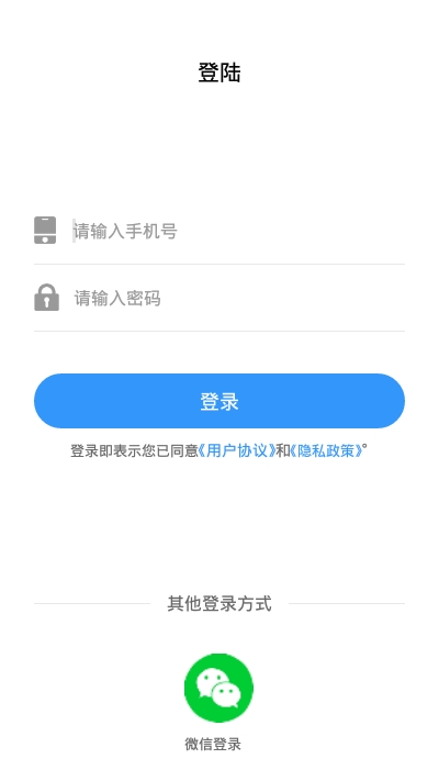 金盛云  v1.0.0图3