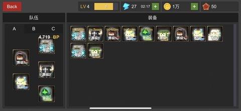 幻想佣兵团  v1.0.3图2